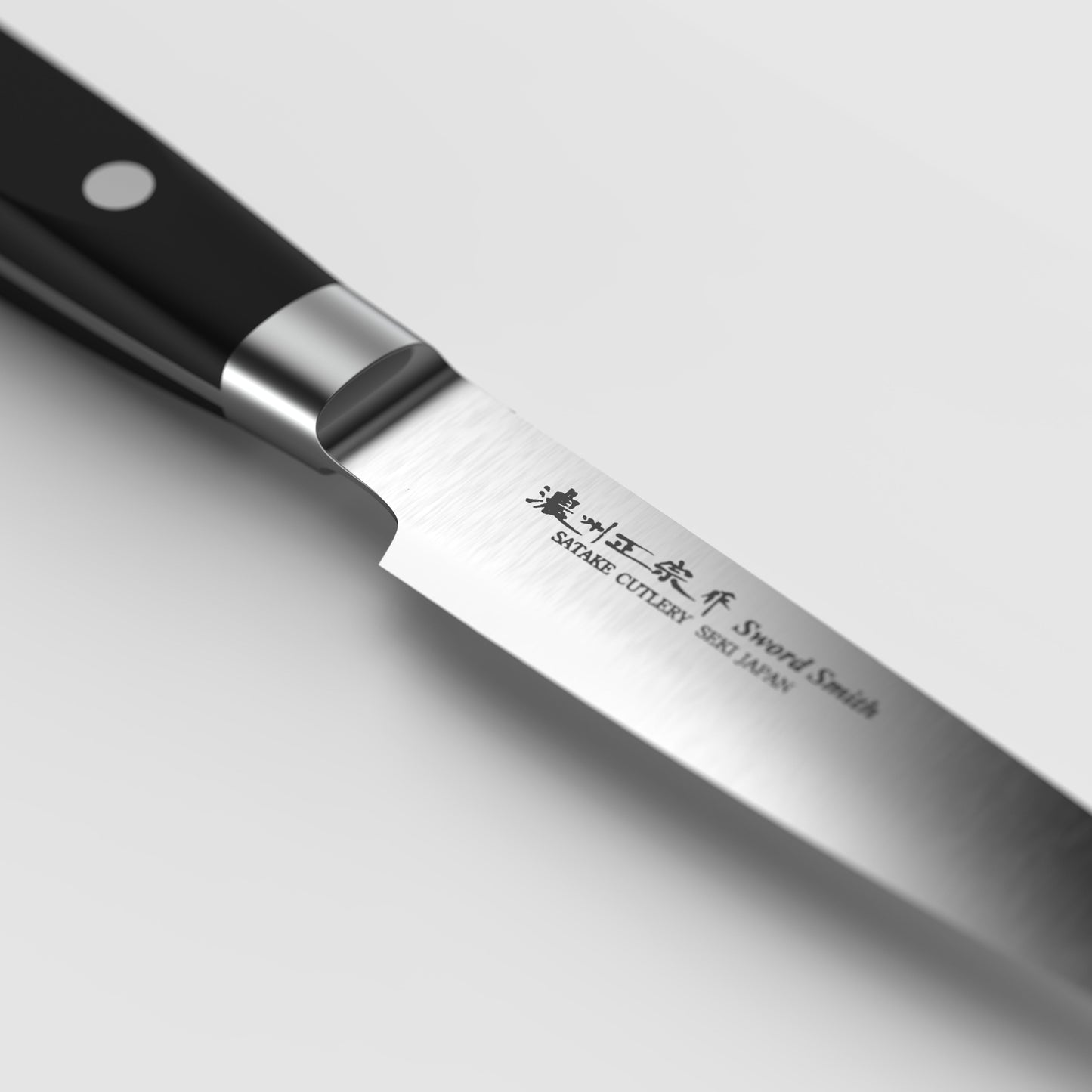 Paring Knife